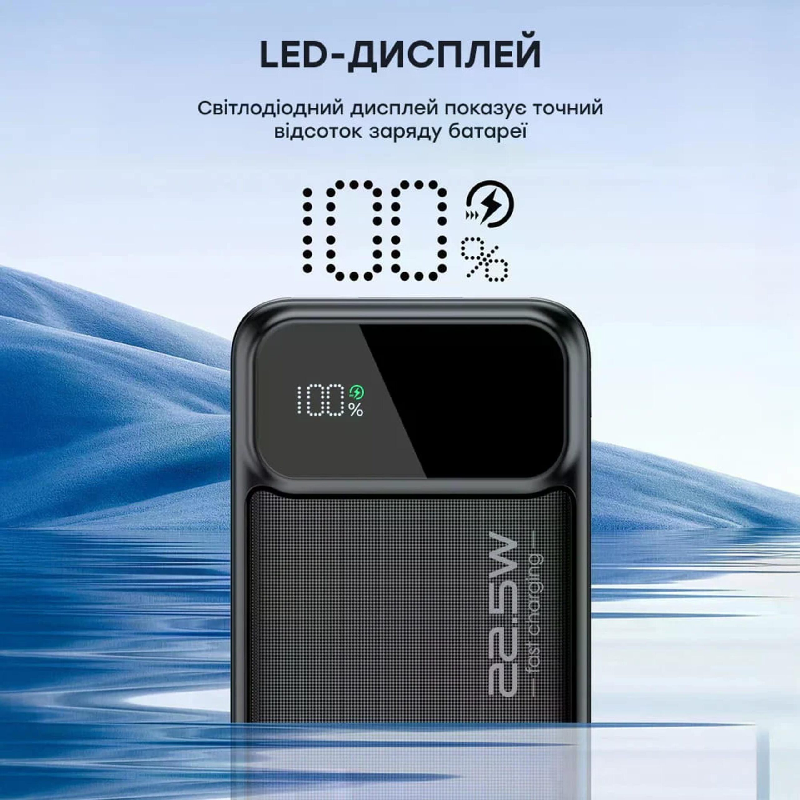 Повербанк Choetech B730 30000mAh Black 22.5W QC3.0 PD3.0 — изображение 6