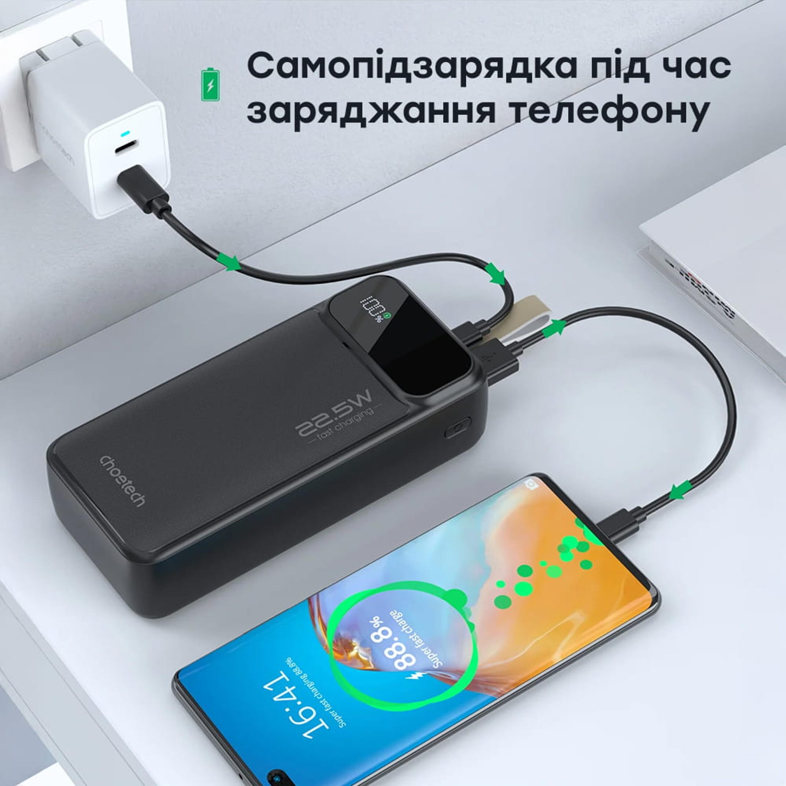 Павербанк Choetech B729 20000mAh Black 22.5W QC3.0 PD3.0 — изображение 5
