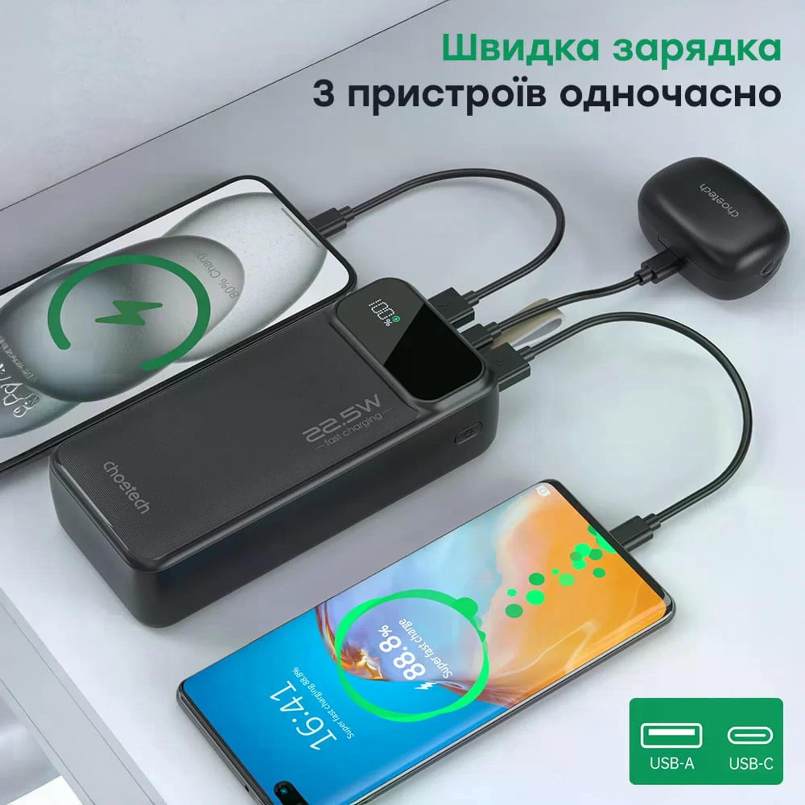 Павербанк Choetech B729 20000mAh Black 22.5W QC3.0 PD3.0 — изображение 4