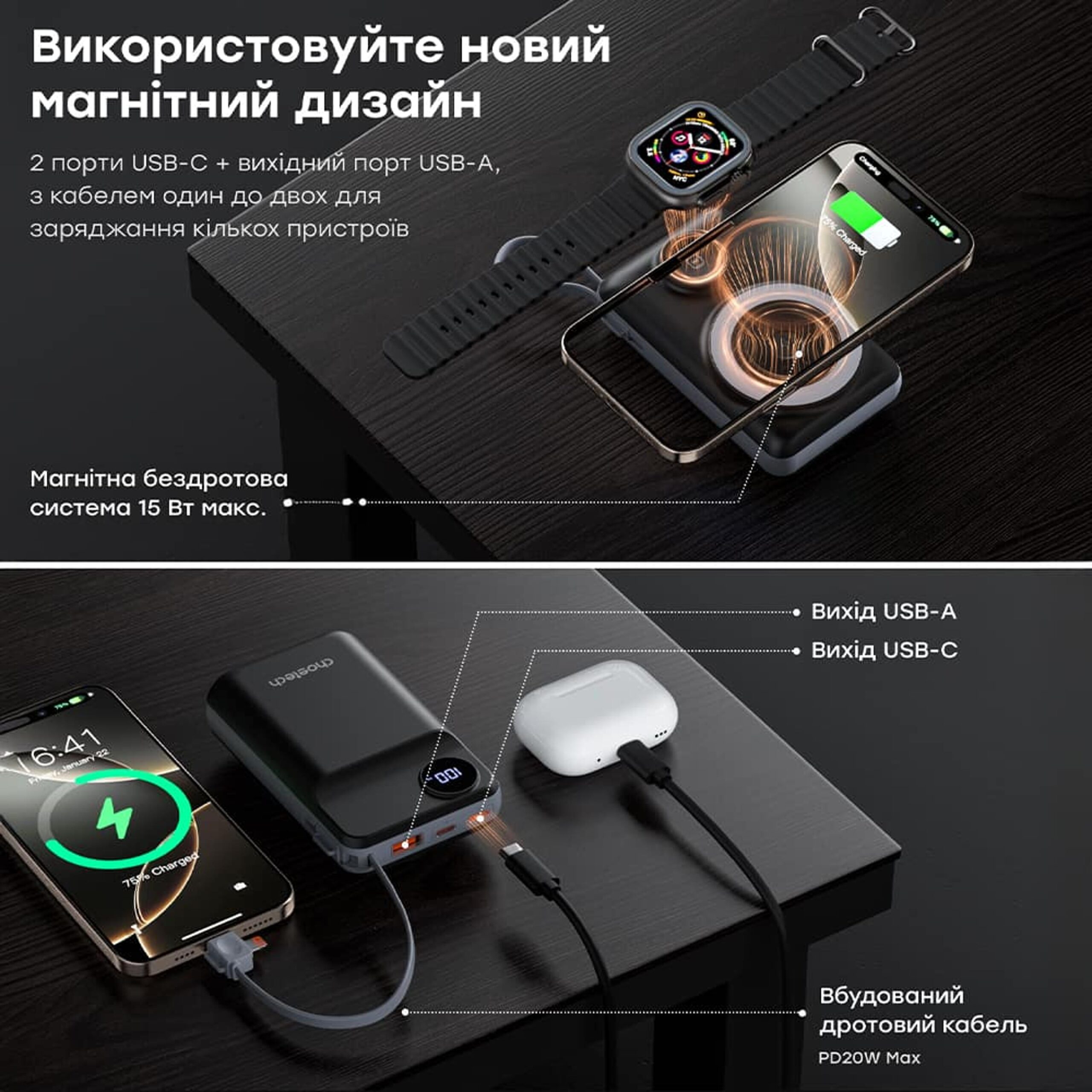Павербанк Choetech B696 Black 20000mAh QC3.0 PD3.0 беспроводная зарядка смартфонов и Apple Watch. — изображение 3