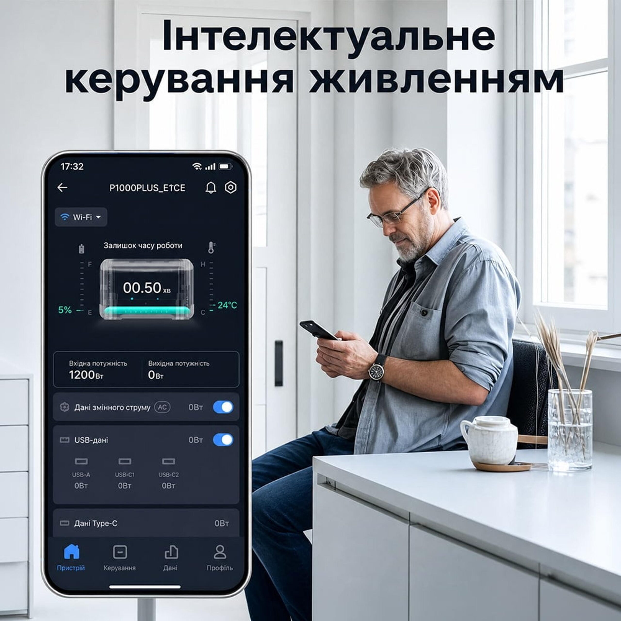 Портативная зарядная станция OUKITEL P1000E Plus 1800W 1024Wh LiFePO4 с функцией ИБП — изображение 15