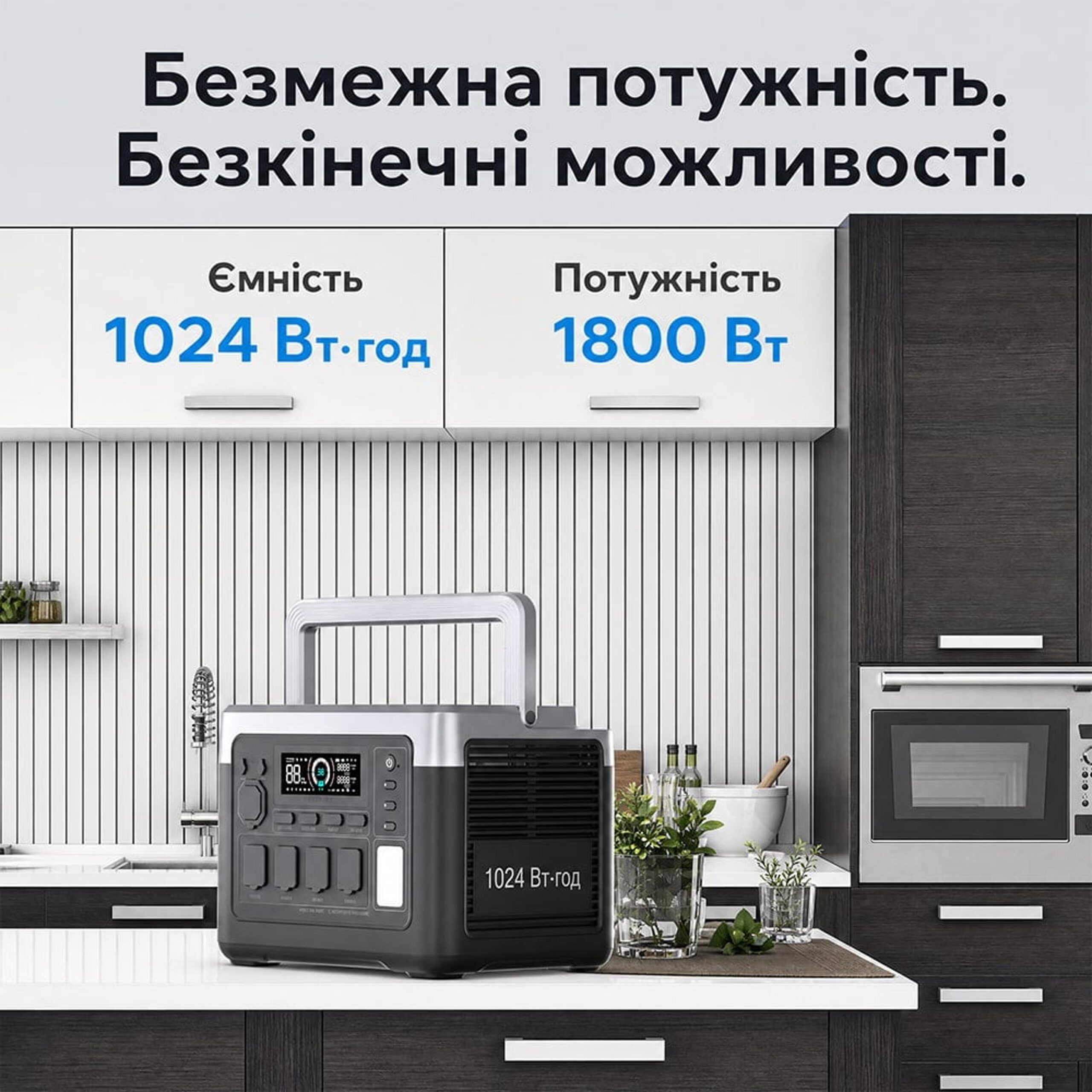 Портативная зарядная станция OUKITEL P1000E Plus 1800W 1024Wh LiFePO4 с функцией ИБП — изображение 12