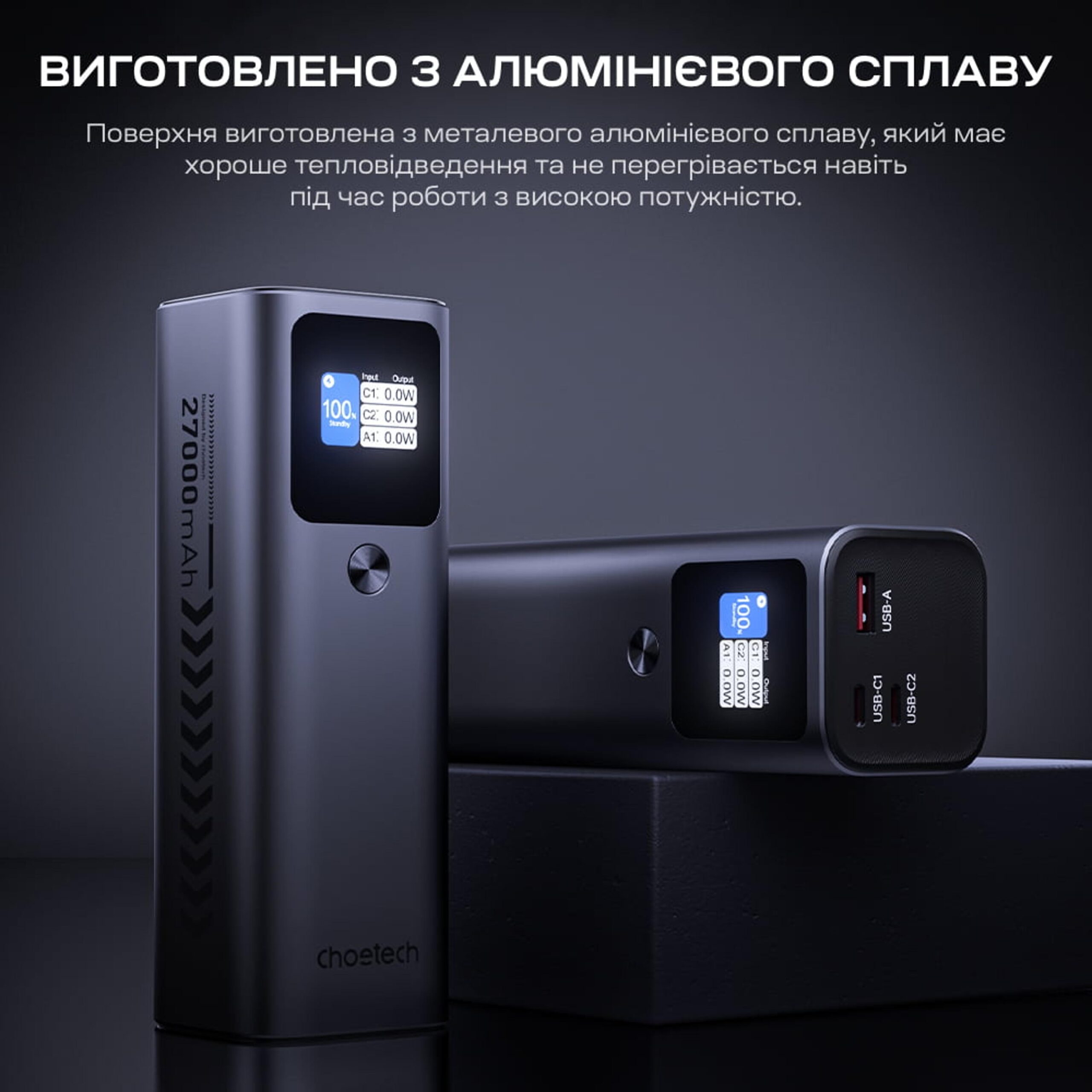 Павербанк Choetech B670 27000mAh Black PD5.0 140W + QC3.0 22.5W - Зображення 10
