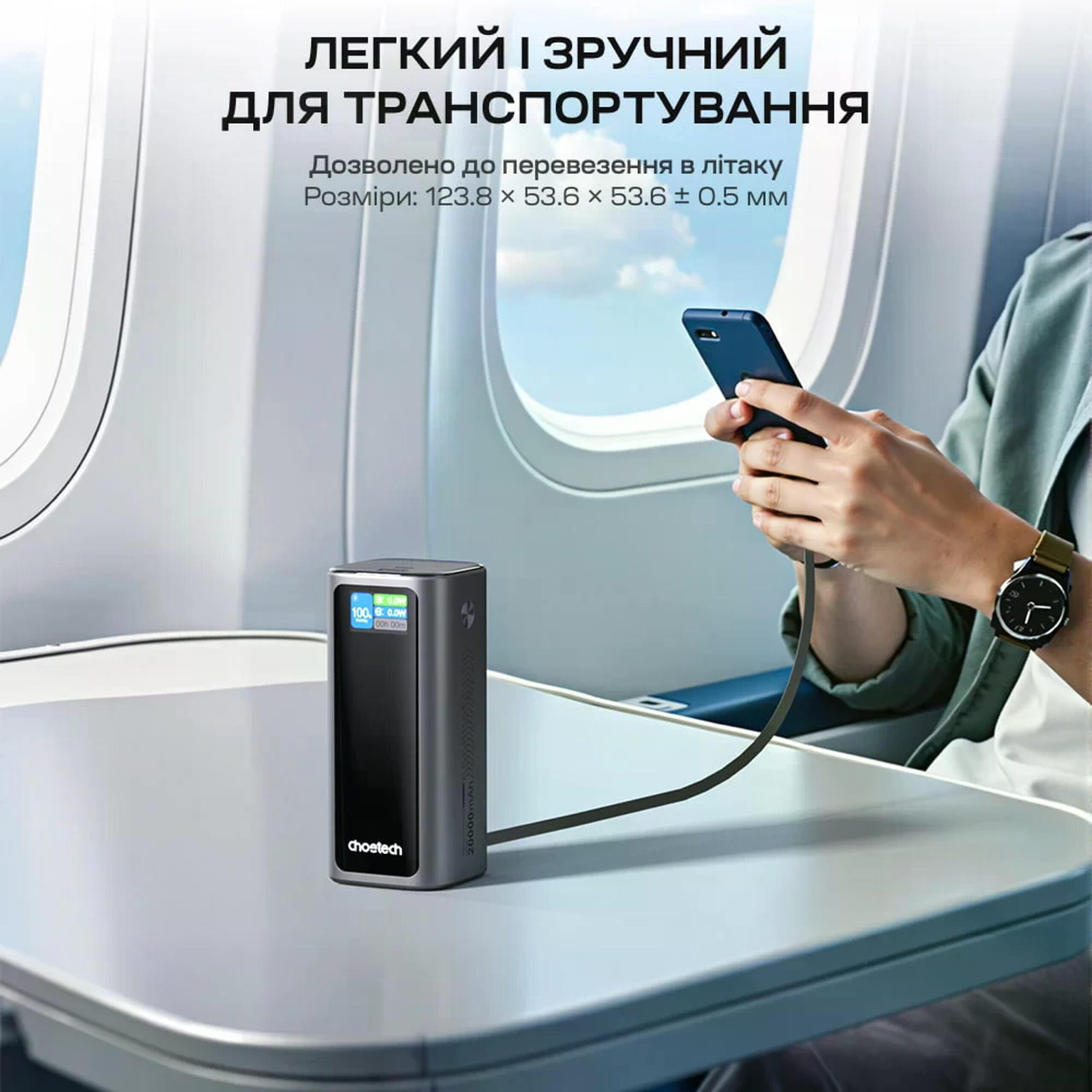 Павербанк Choetech B815 20000mAh серый 130W QC3.0 PD3.0 TFT смарт-дисплей, встроенный кабель. — изображение 10