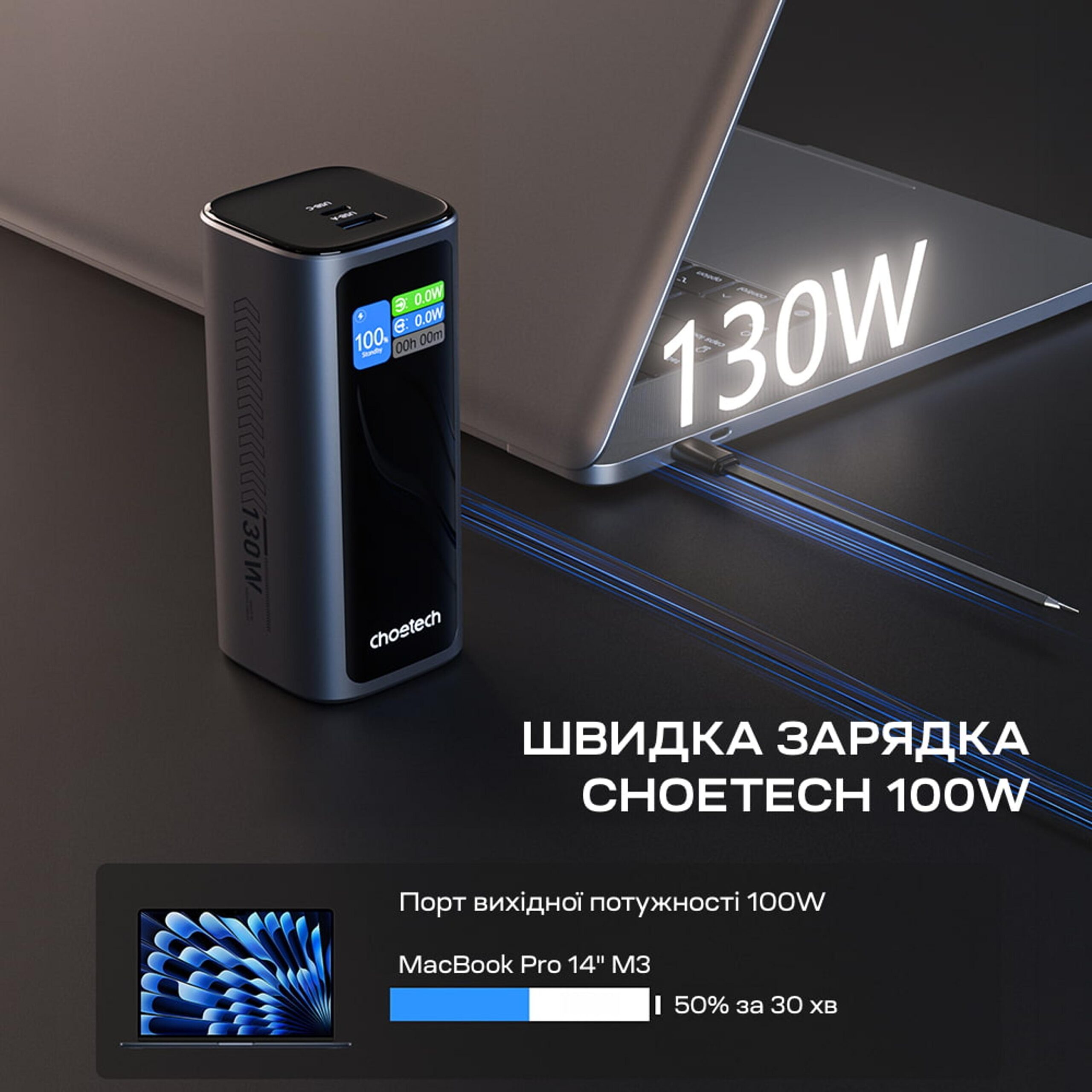 Павербанк Choetech B815 20000mAh серый 130W QC3.0 PD3.0 TFT смарт-дисплей, встроенный кабель. — изображение 5