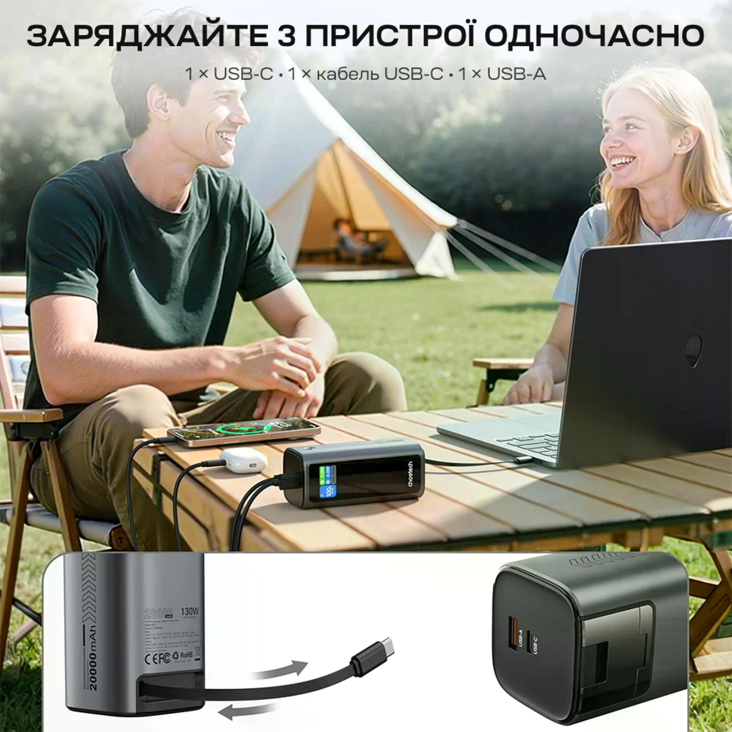 Павербанк Choetech B815 20000mAh серый 130W QC3.0 PD3.0 TFT смарт-дисплей, встроенный кабель. — изображение 9