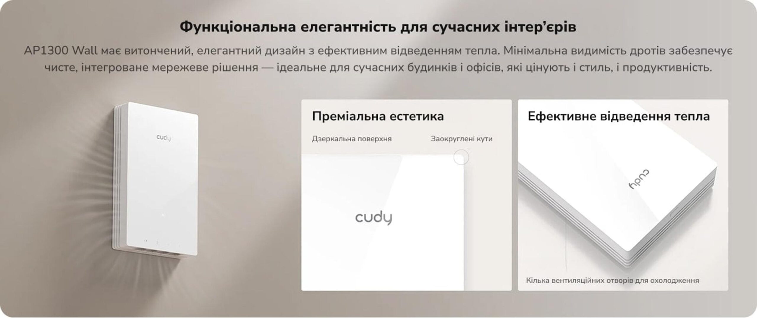 Настенная точка доступа Cudy AP1300 Wall Wi-Fi 5 AC1200 Mesh 5 гигабитных портов PoE passthrough — изображение 8