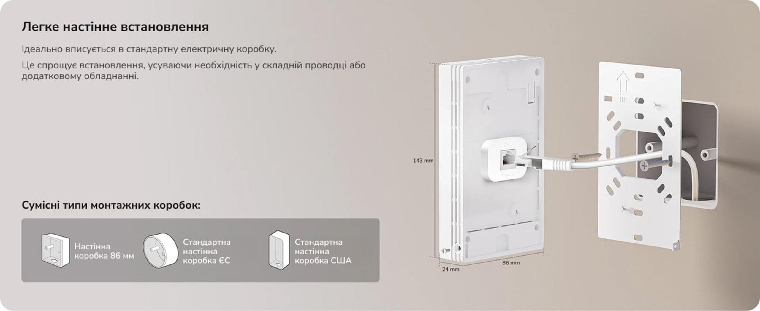 Настенная точка доступа Cudy AP1300 Wall Wi-Fi 5 AC1200 Mesh 5 гигабитных портов PoE passthrough — изображение 12
